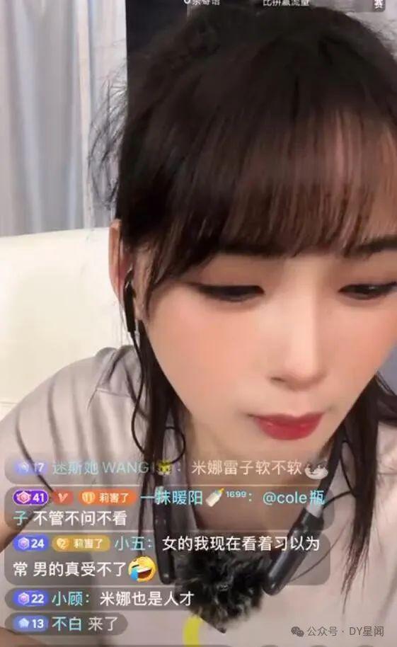 吃瓜娱乐酱全部